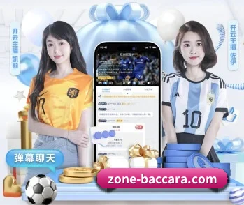 平台简介 - 体育资讯内容服务 - Baccarat