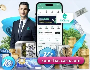 百家乐 APP 深度功能 - Baccarat